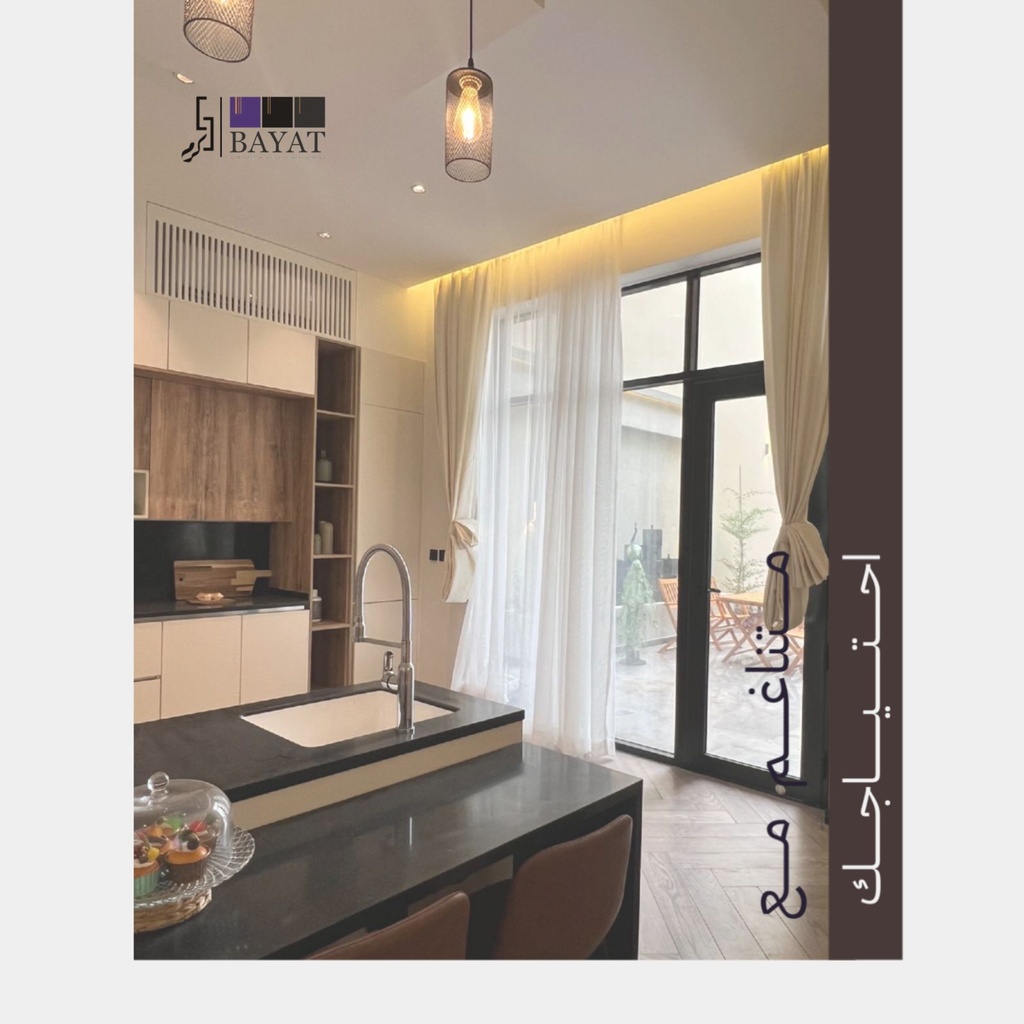 فيلا كرم اللولو 11