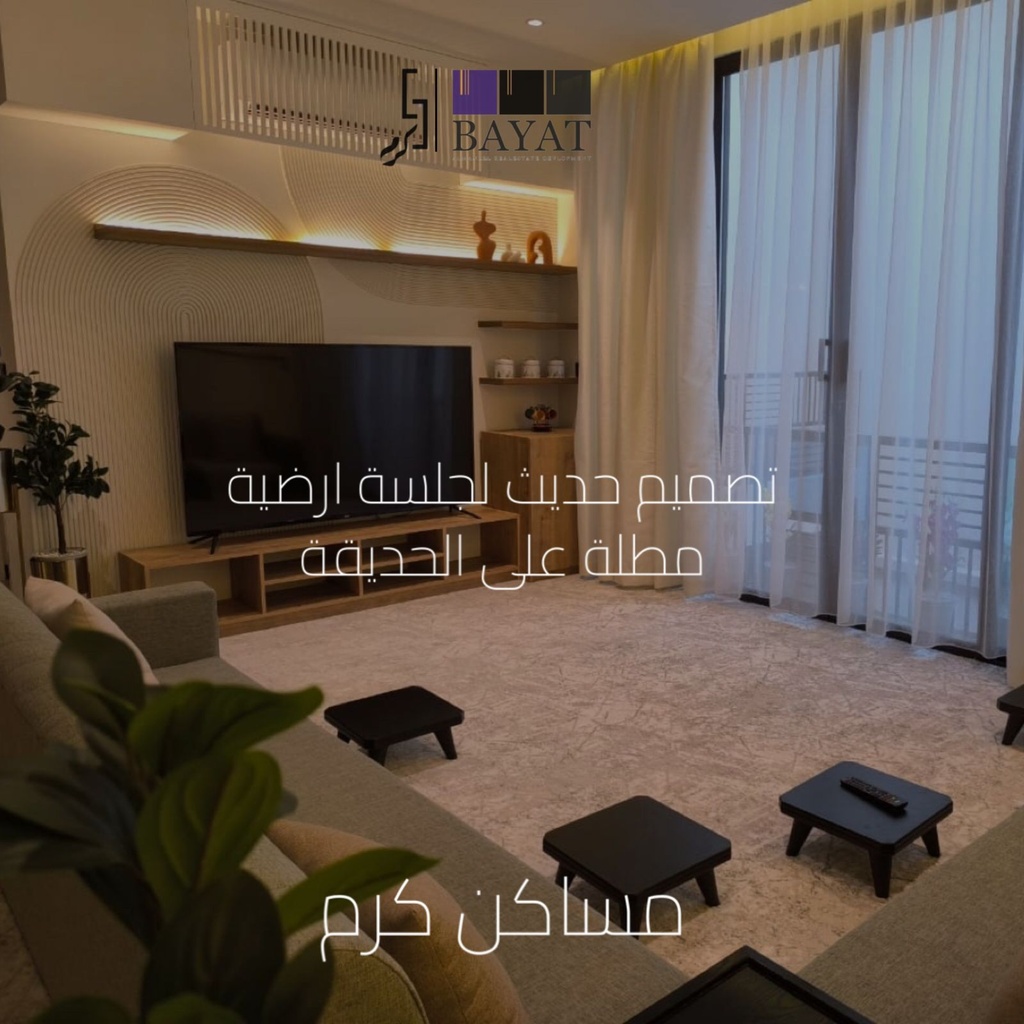 فيلا كرم اللولو 11