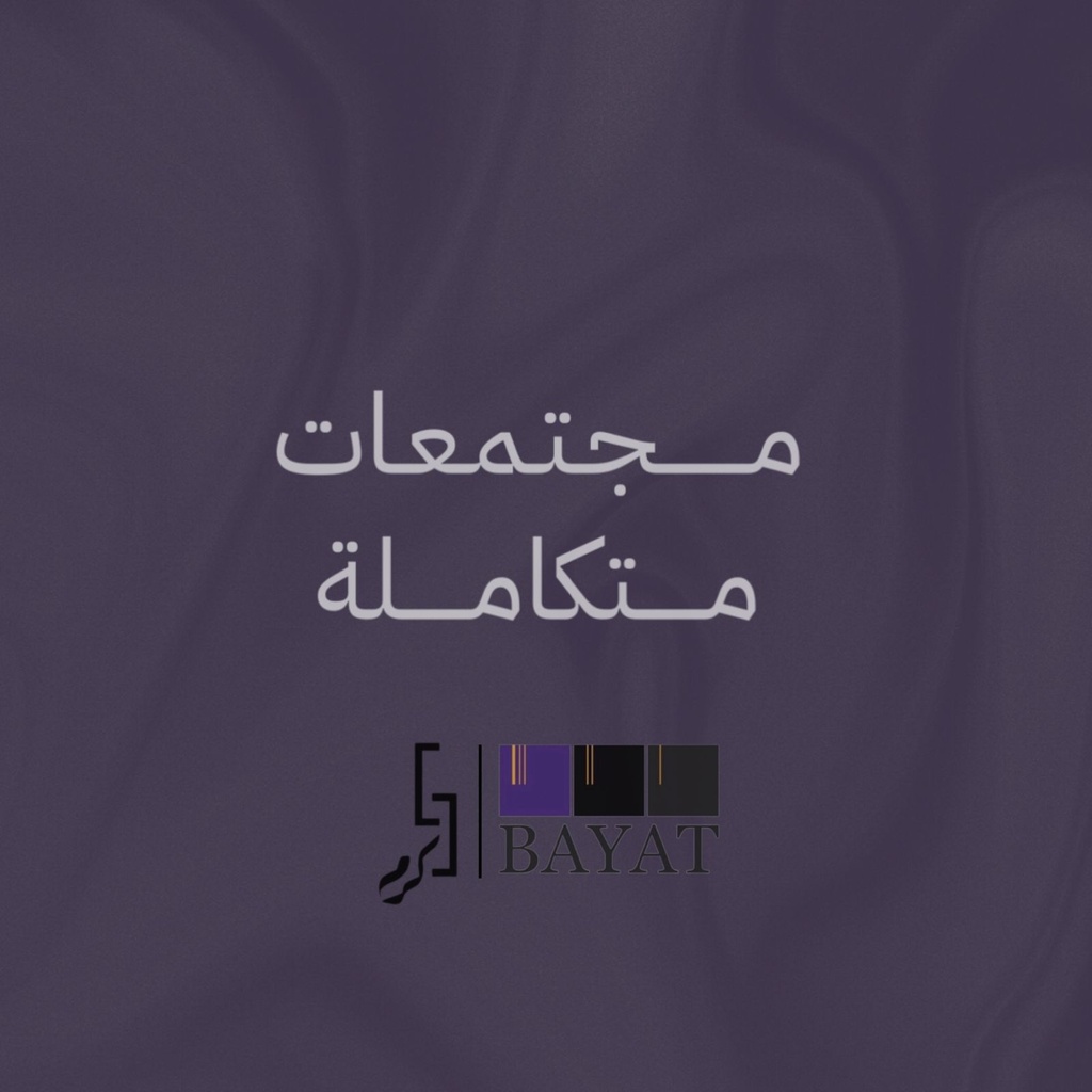 فيلا كرم اللولو 11