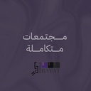 فيلا كرم اللولو 11