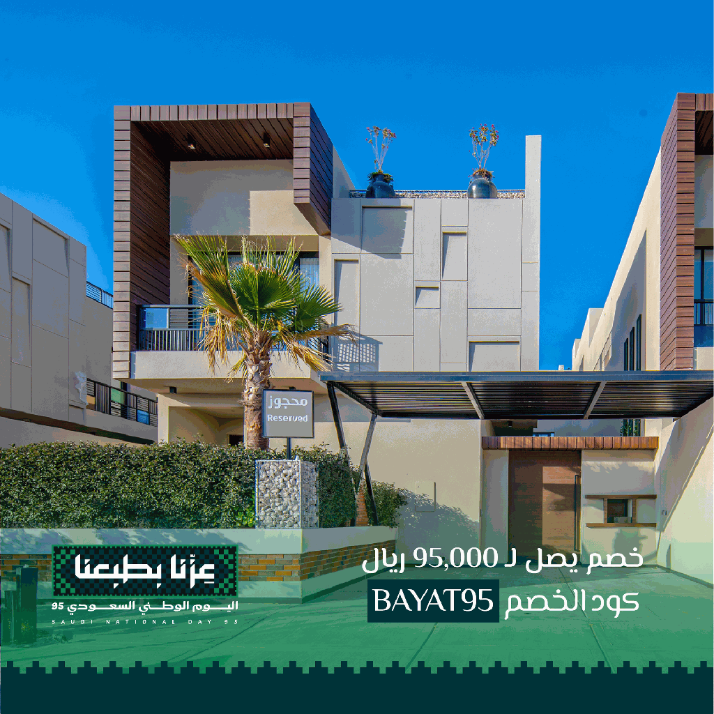 Villa Karam Lulu 11 - B-6