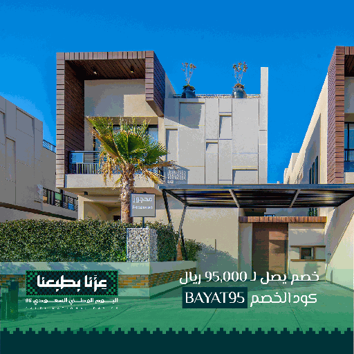   Villa - Karam Al Lulu 11 -A-1