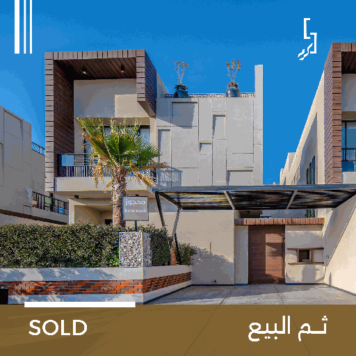   Villa - Karam Al Lulu 11 -A-1